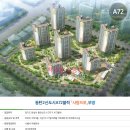 부영사랑공인중개사사무소 이미지