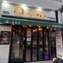 돼슐랭 신풍점 이미지