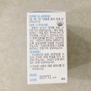 E-019 | PX에서 사야 할 영양제 3가지 실제 복용 후기