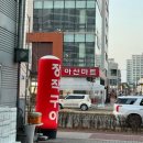 네네치킨(배방점) | [배방맛집][배방치킨][배방통닭] 기름기 뺀 건강한통닭일품장작