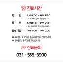 이재웅리하트내과의원 네이버블로그