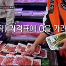 한국마트 이미지