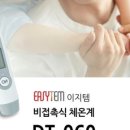 팜스토어 이미지