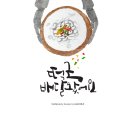 캘리그라피글꼴 이미지