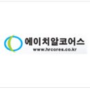 에이치알클릭 이미지