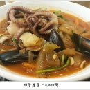 해물짬뽕 이미지