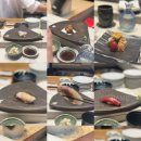 스시산원궁 | 광화문 오마카세 스시산원궁 디너 후기 | 서울 내돈내산 오마카세 광화문역맛집 기념일오마카세 스시...