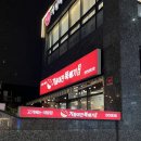 기울어진뚝배기 인천검단점 :: 검단신도시 국밥맛집 포장 후기