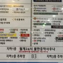 등촌샤브칼국수월계점 이미지