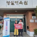 영실애육원(옥천) 이미지