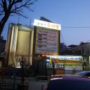 용두리추어탕 이미지