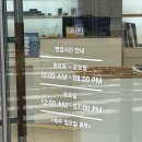 디오워시 | 광주 안경점 퍼블릭비컨 선글라스 HIDEOUT C1 데일리선글라스 구매 후기[디오안경]