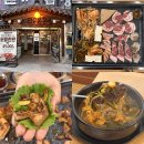 르노삼성자동차 서비스코너 만수점 | 인천 만수동 고기집 만수꼬들살 특수부위 모듬 한 판 후기