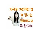 해맞이해장국 이미지