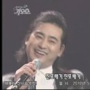 이성우-진또배기 (전국 top10 가요쇼 297회) 이미지