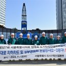 국회대로 이미지