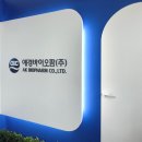 바이오팜 이미지