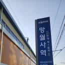 레이나 | 의정부단독웨딩홀 더 레이나 웨딩홀 상담 후기