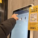 컴포즈커피여주 - 여주시 도예로 40 | 컴포즈커피여주