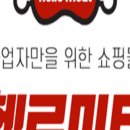 제일미트 - 북구 | 제일미트