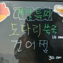 건어마을 이미지