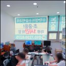 푸르넷증포늘푸른학원