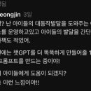더넥스트아동발달연구소