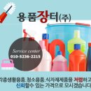 각종생활용품소매