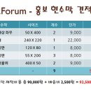 현수막일번지 이미지