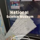 회천2동 무료경로식당 | [내돈내산] 광주 아이랑 가볼만한 광주국립과학관 트리플패스로 3관 완전정복 후기 &amp; 꿀팁