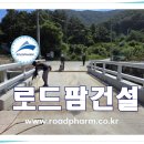 교면방수의 기본 원리와 적용 방법 - 전국 압도적 특가 이미지