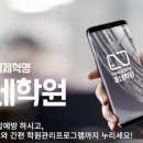 김진우수학학원 이미지