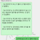 (주)지호산업 | 블챌 이제 슬슬 귀찮아짐