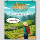 자연과 함께하는 건강지킴이 파크골프(수시접수) | 베트남 나트랑에서 즐기는 파크골프 투어의 모든 것