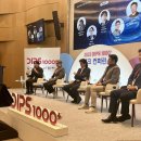 피플앤파트너스 이미지