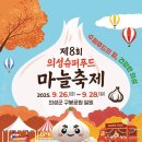 맛보고 대구신문