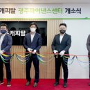 호남센터-7 이미지
