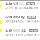 하이스트수학 이미지