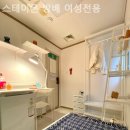 스테이온방배여성전용