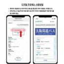 스카이 리버 | 오사카 주유패스 예매 사용 방법 • 후기 / 우메다 스카이빌딩, 돈보리 리버 크루즈, 햅파이브