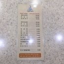 이춘복참치 이미지