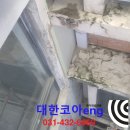 이화ENG