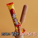 누가바 이미지