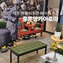 중문약국 | 중문명가아로마 제주 중문 오일 마사지 추천 여행 코스