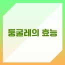 경안산소 이미지