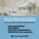 박동수외과의원 네이버블로그