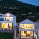 남해지몽 이미지