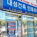 마포세무서화장실 이미지