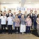 장미마을 이미지