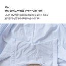 (주)키디자인 | 편한 노브라홈웨어 추천! 벌써 3벌째 소장 중인 키히프 트렁크 세트 솔직후기